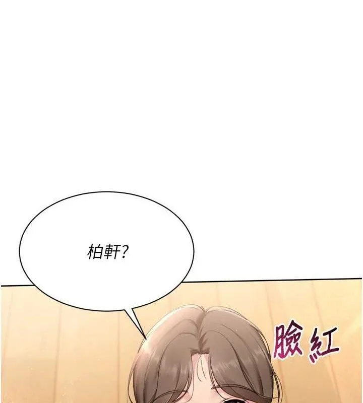 第49话-留下来陪我过夜 169